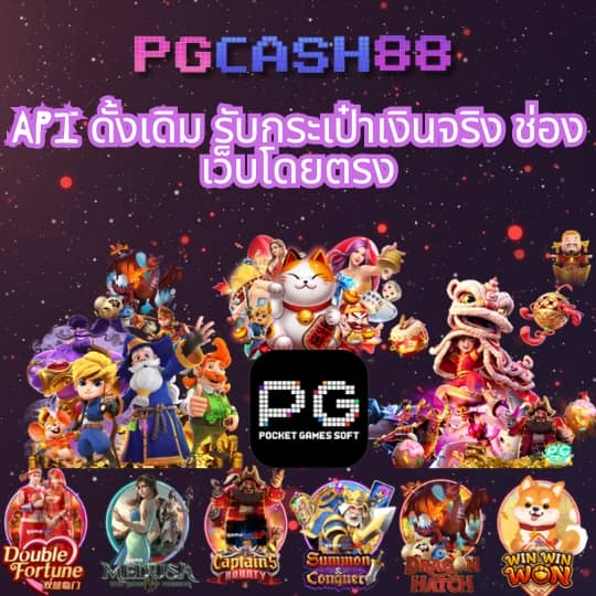 ผล บอล สด ภาษา ไทย 7m